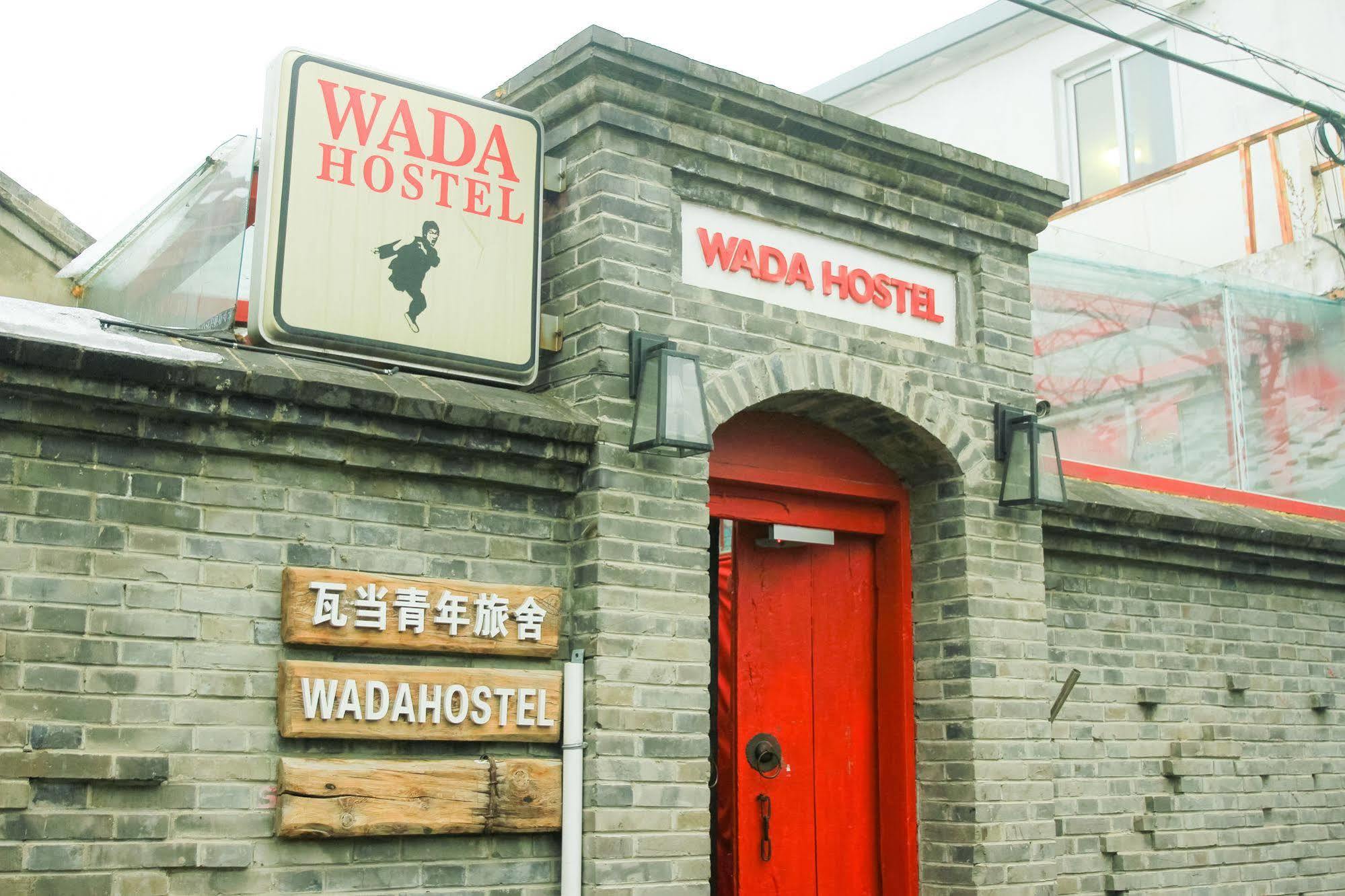 Wada International Hostel Пекин Экстерьер фото